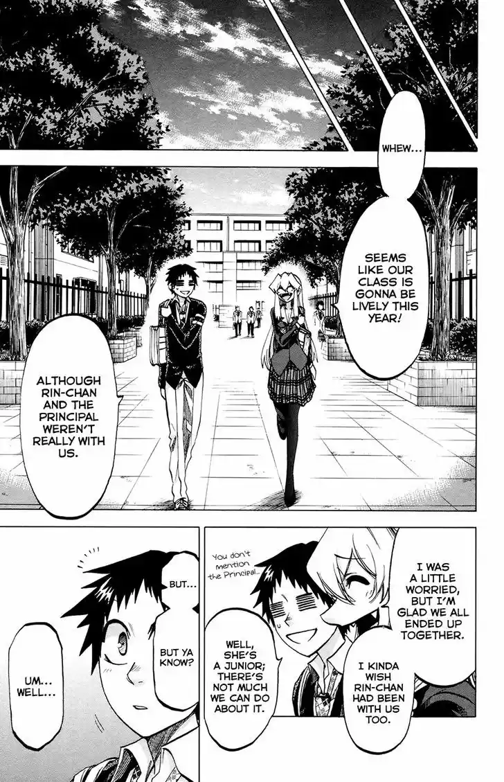 Jitsu wa Watashi wa 92