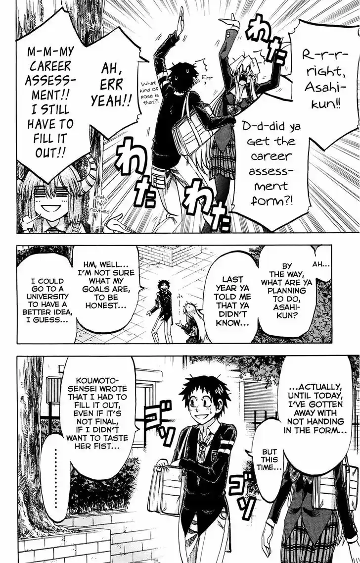 Jitsu wa Watashi wa 92