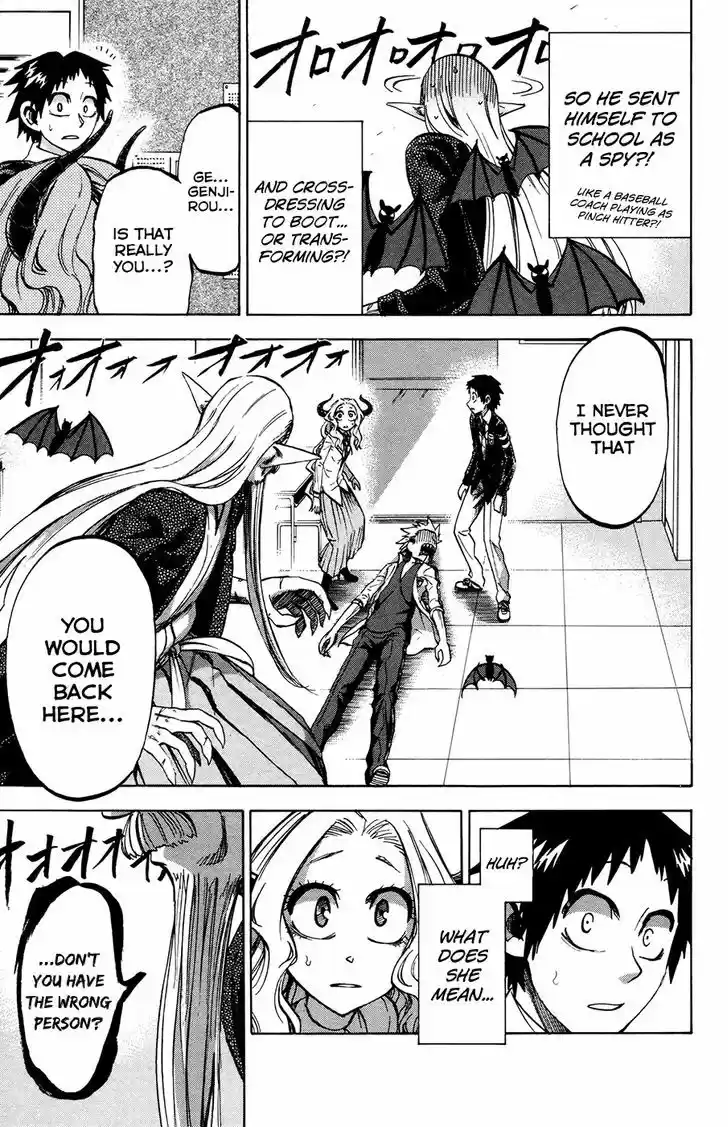 Jitsu wa Watashi wa 94