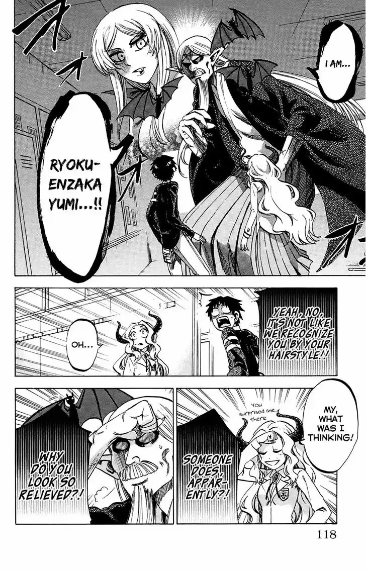 Jitsu wa Watashi wa 94