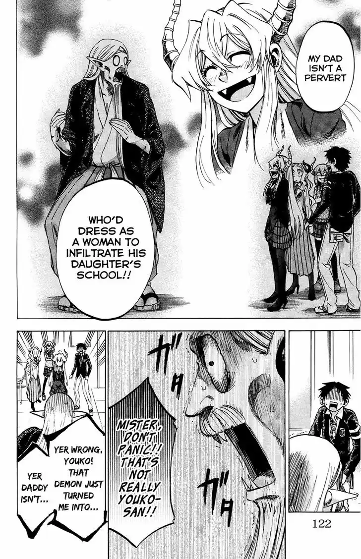 Jitsu wa Watashi wa 94