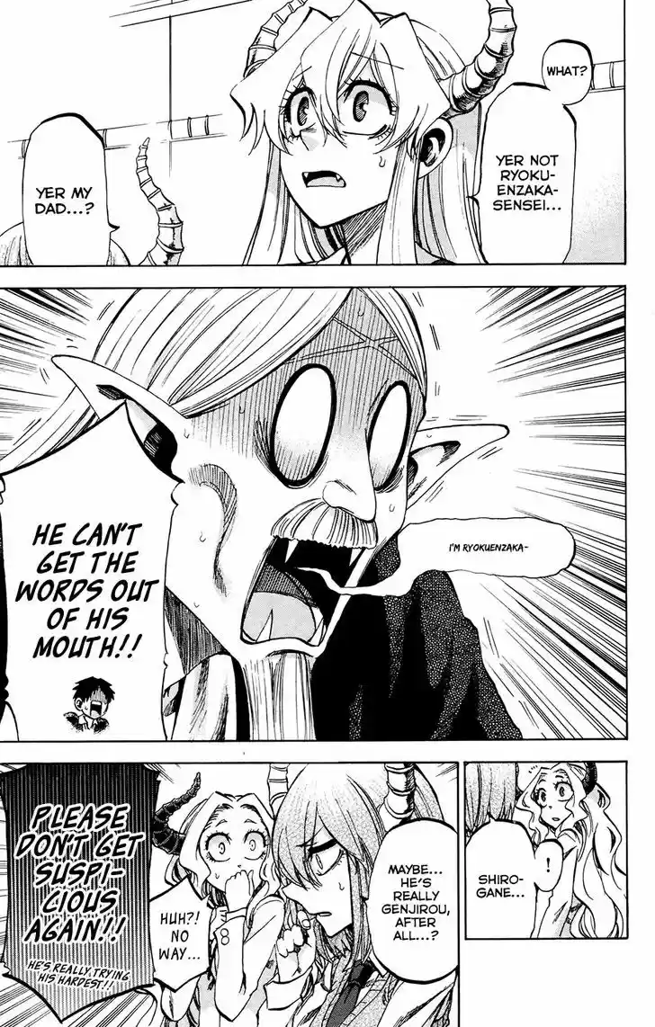 Jitsu wa Watashi wa 94