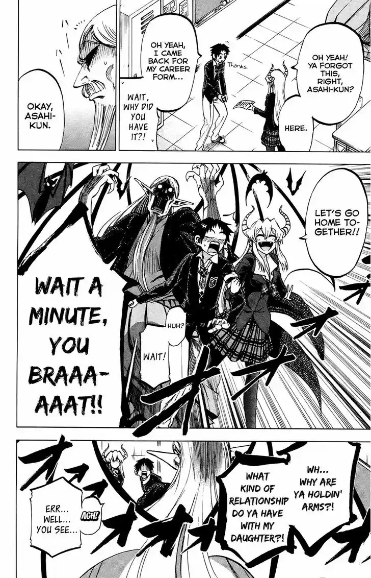 Jitsu wa Watashi wa 94