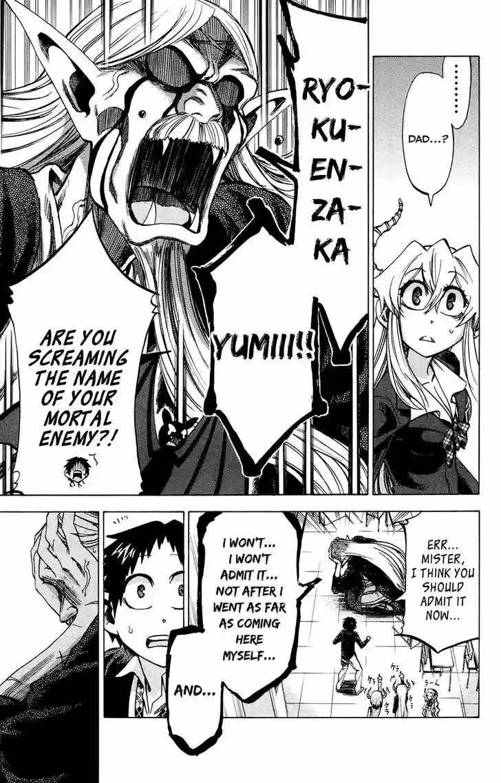 Jitsu wa Watashi wa 94