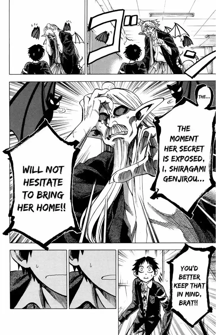 Jitsu wa Watashi wa 94
