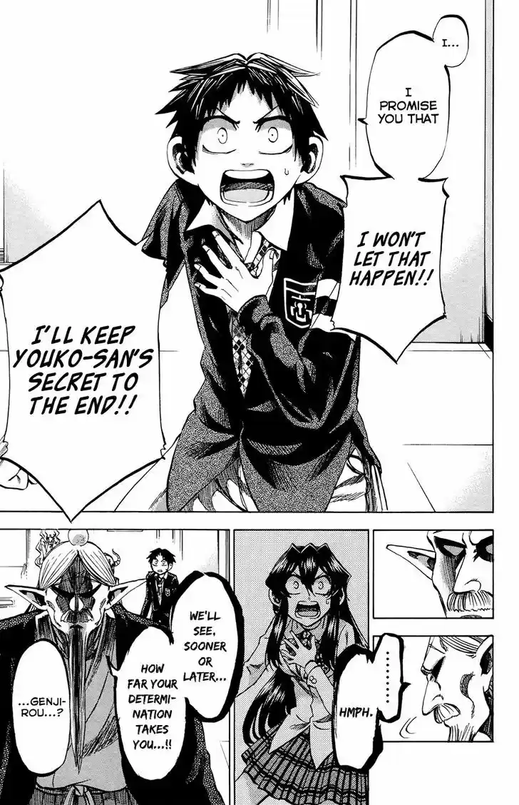 Jitsu wa Watashi wa 94