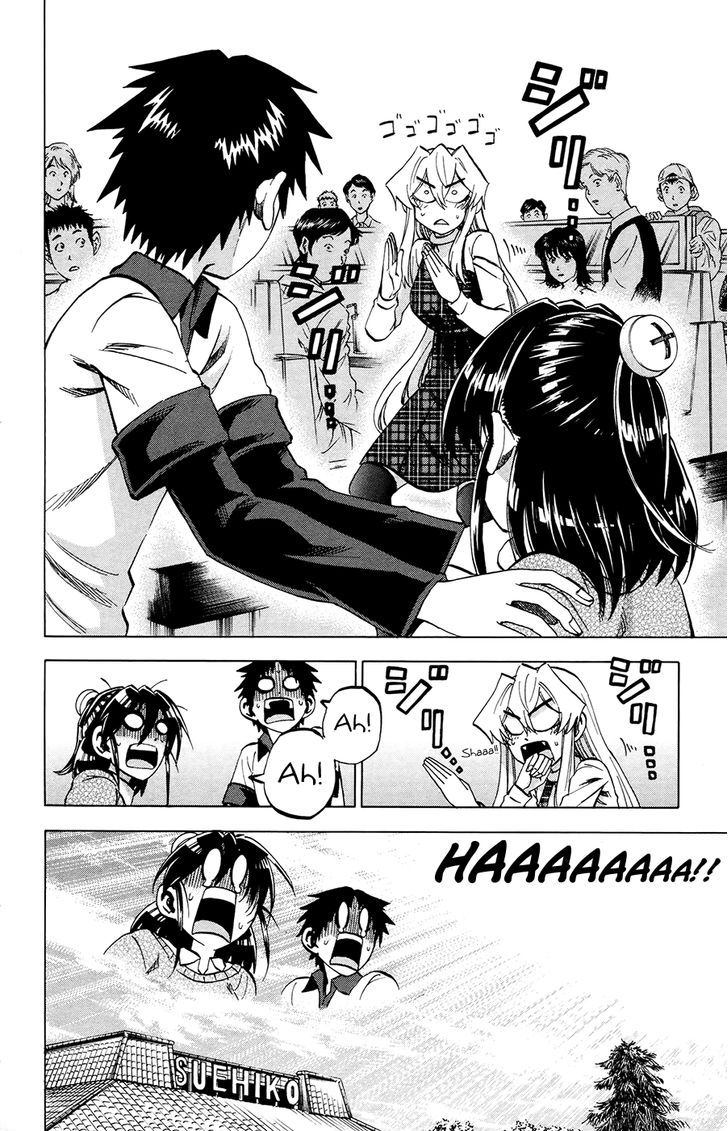 Jitsu wa Watashi wa 96