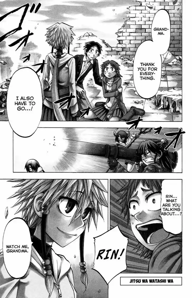 Jitsu wa Watashi wa 97