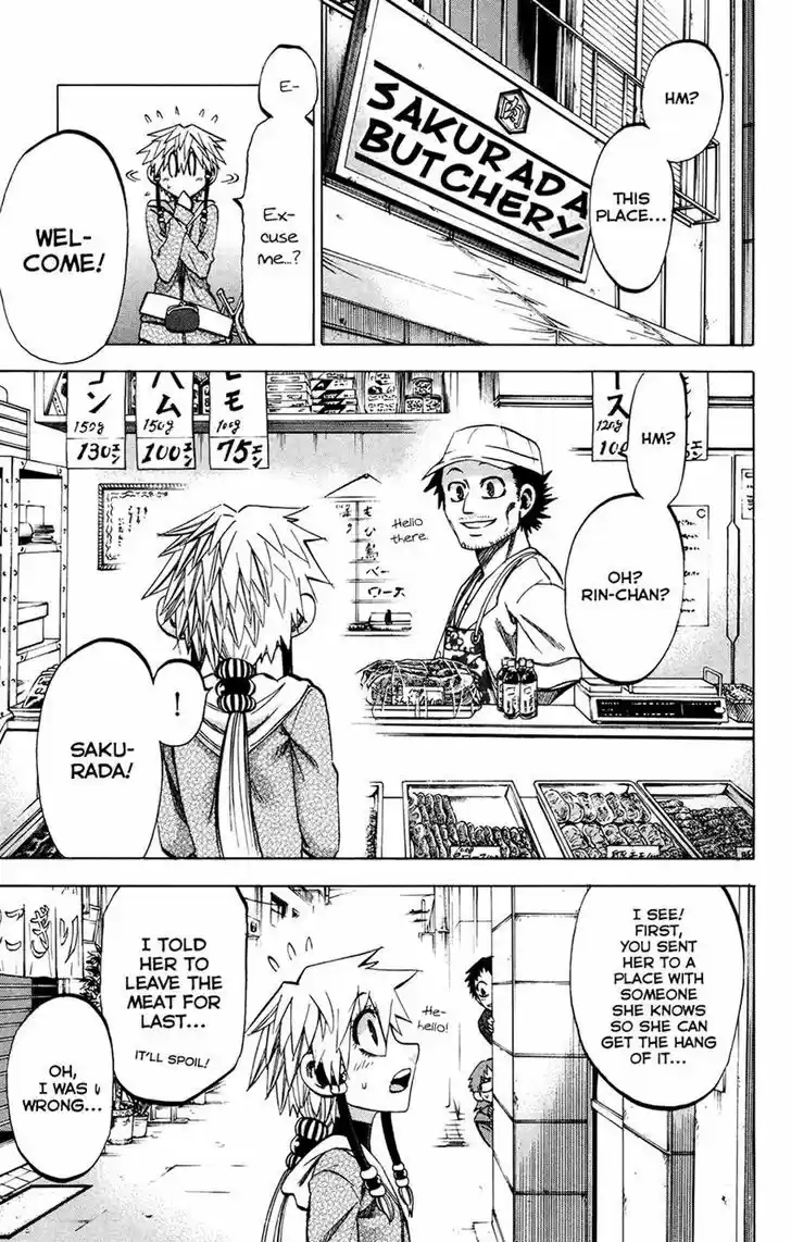 Jitsu wa Watashi wa 97