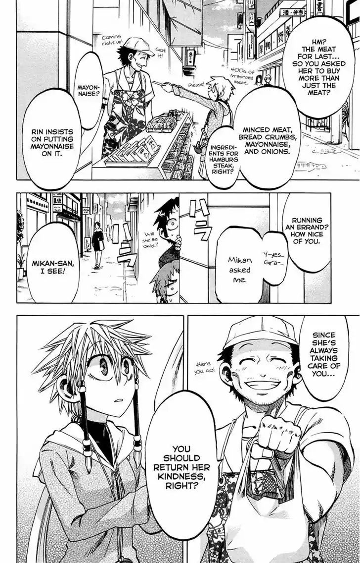 Jitsu wa Watashi wa 97