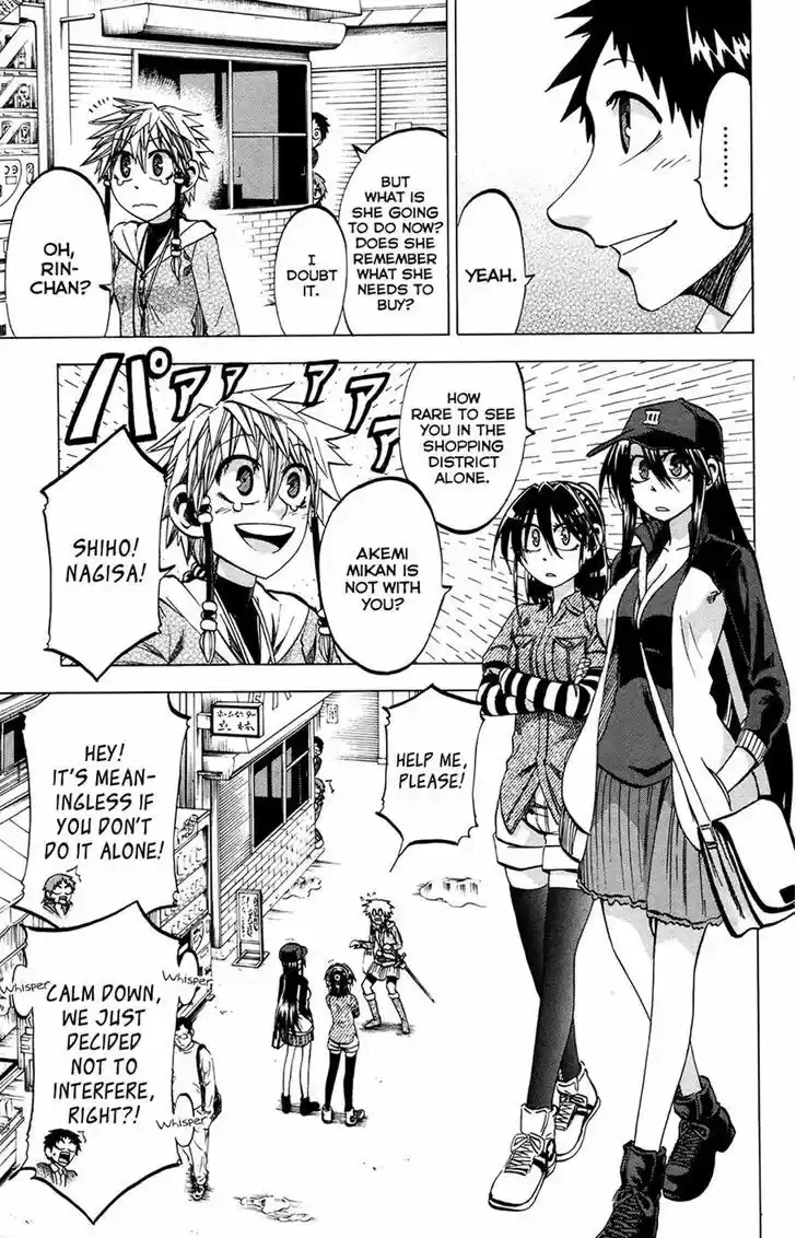 Jitsu wa Watashi wa 97