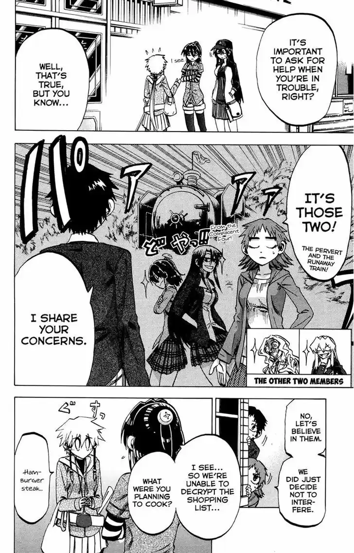 Jitsu wa Watashi wa 97