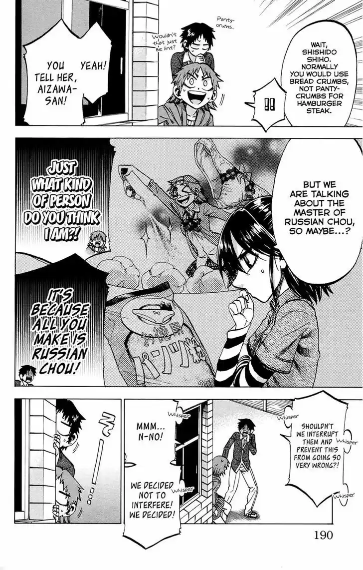 Jitsu wa Watashi wa 97