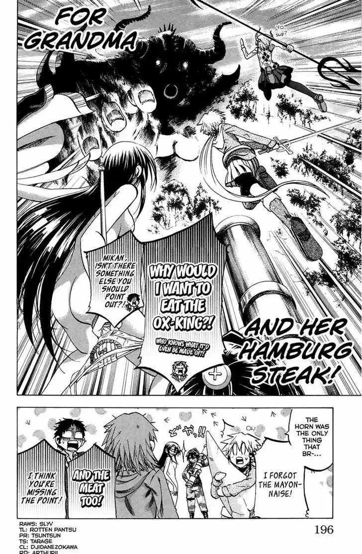 Jitsu wa Watashi wa 97