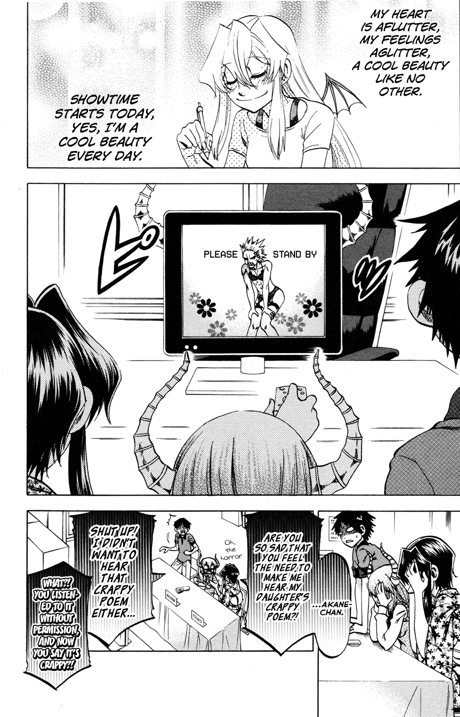 Jitsu wa Watashi wa Vol.13 Ch.115.9