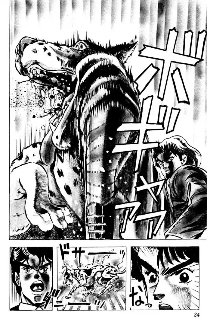 Jojo no Kimyou na Bouken 1