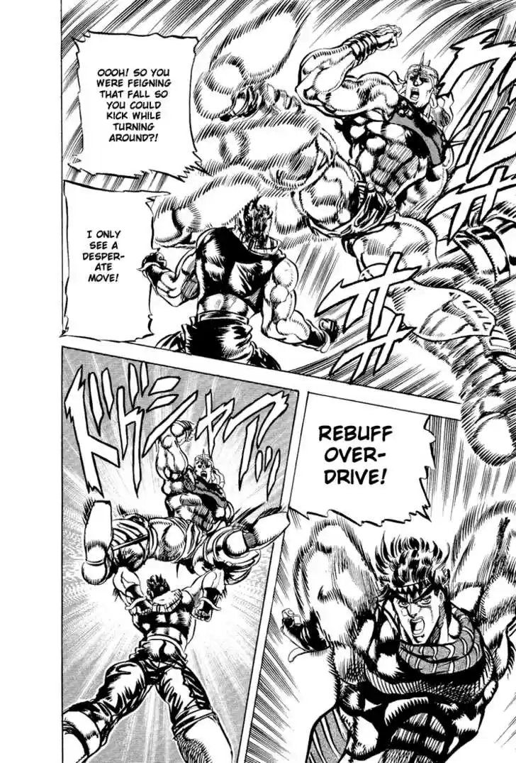 Jojo no Kimyou na Bouken 103