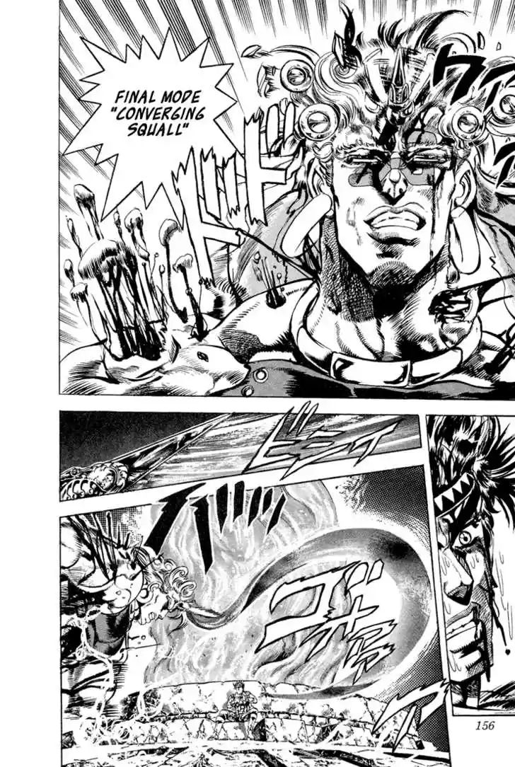 Jojo no Kimyou na Bouken 103