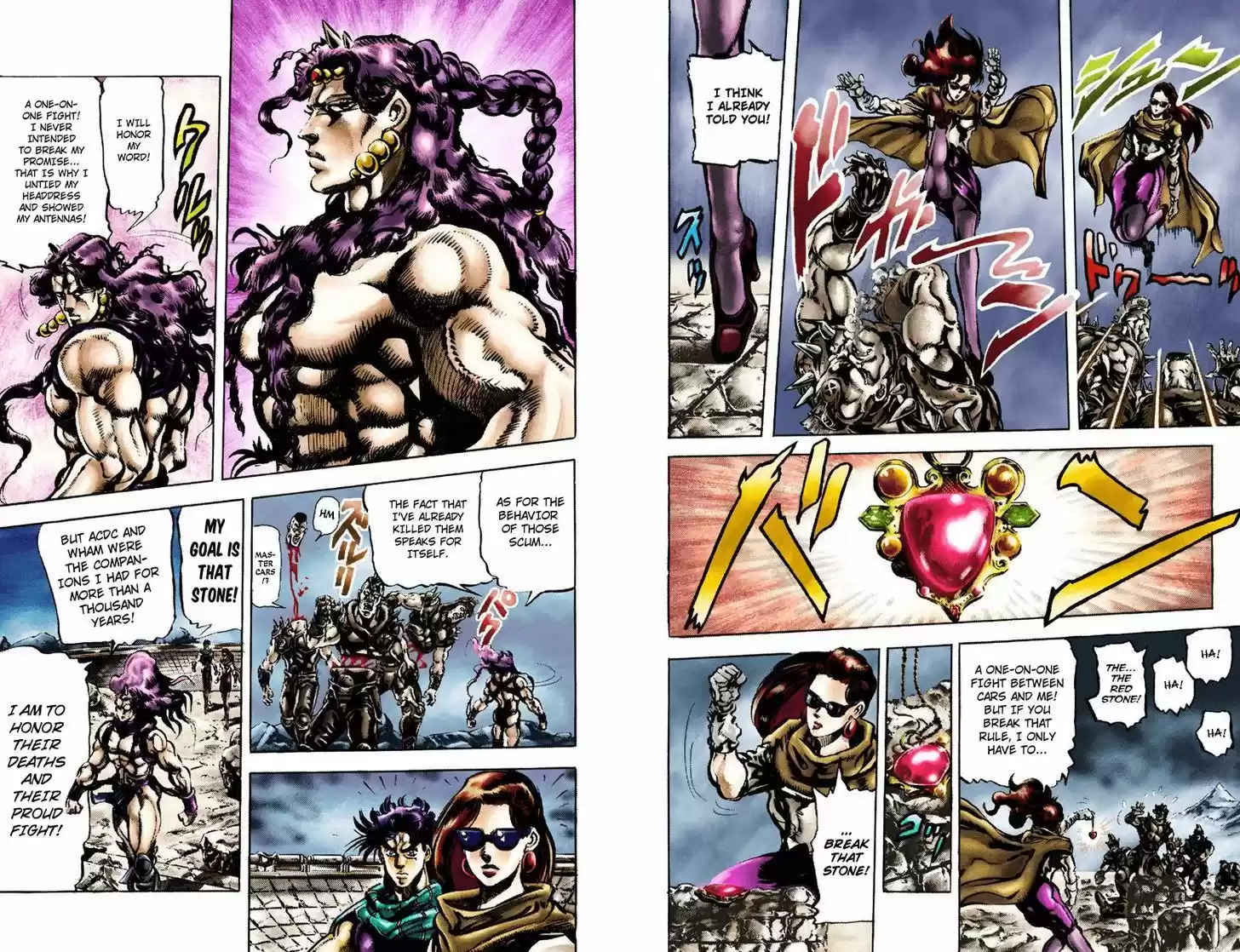 Jojo no Kimyou na Bouken 105