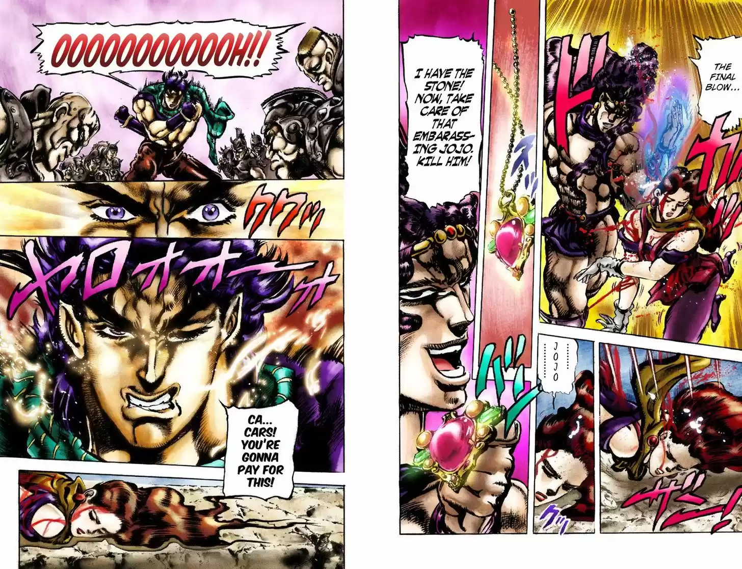 Jojo no Kimyou na Bouken 105