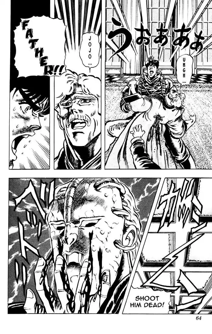 Jojo no Kimyou na Bouken 11