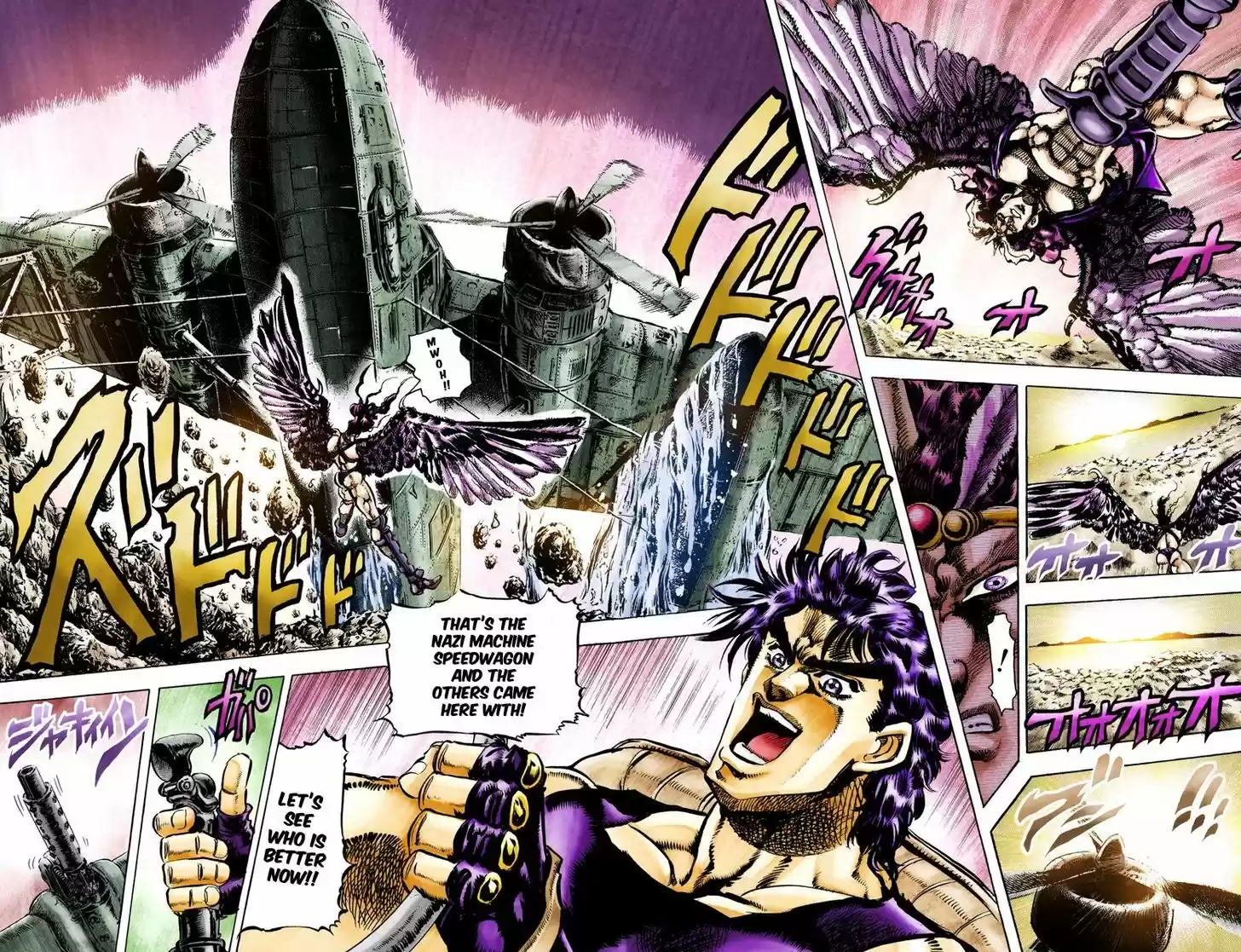 Jojo no Kimyou na Bouken 110