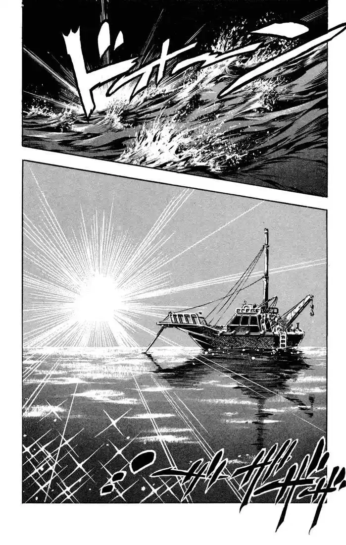 Jojo no Kimyou na Bouken 115