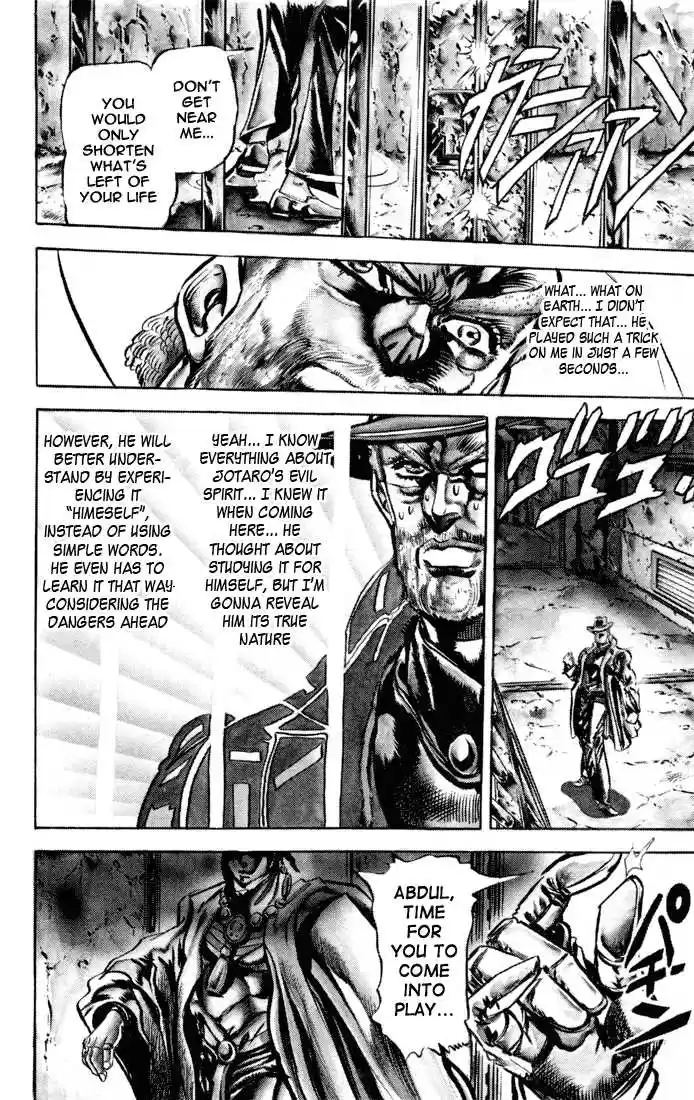 Jojo no Kimyou na Bouken 115