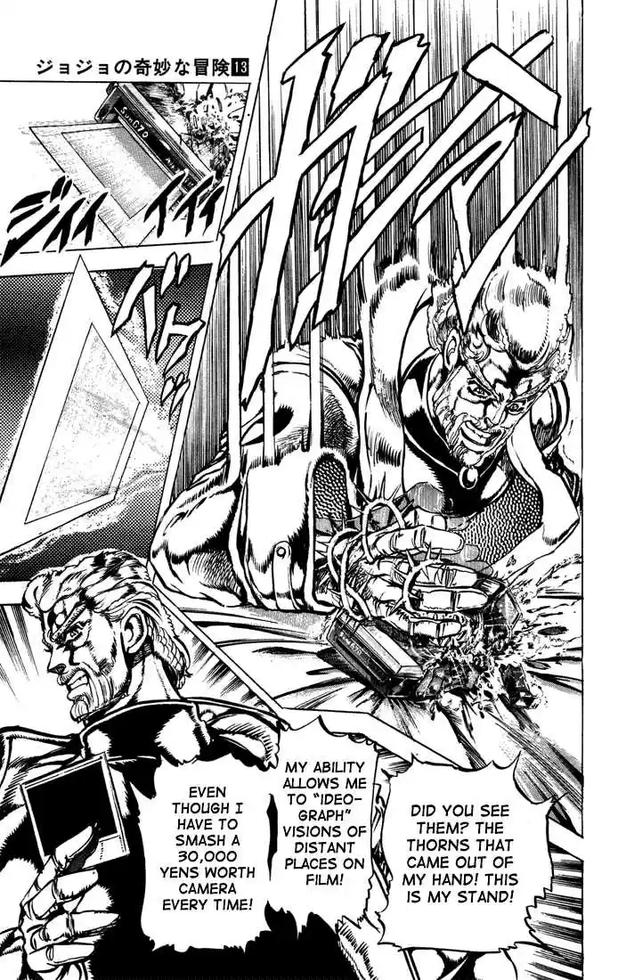 Jojo no Kimyou na Bouken 117