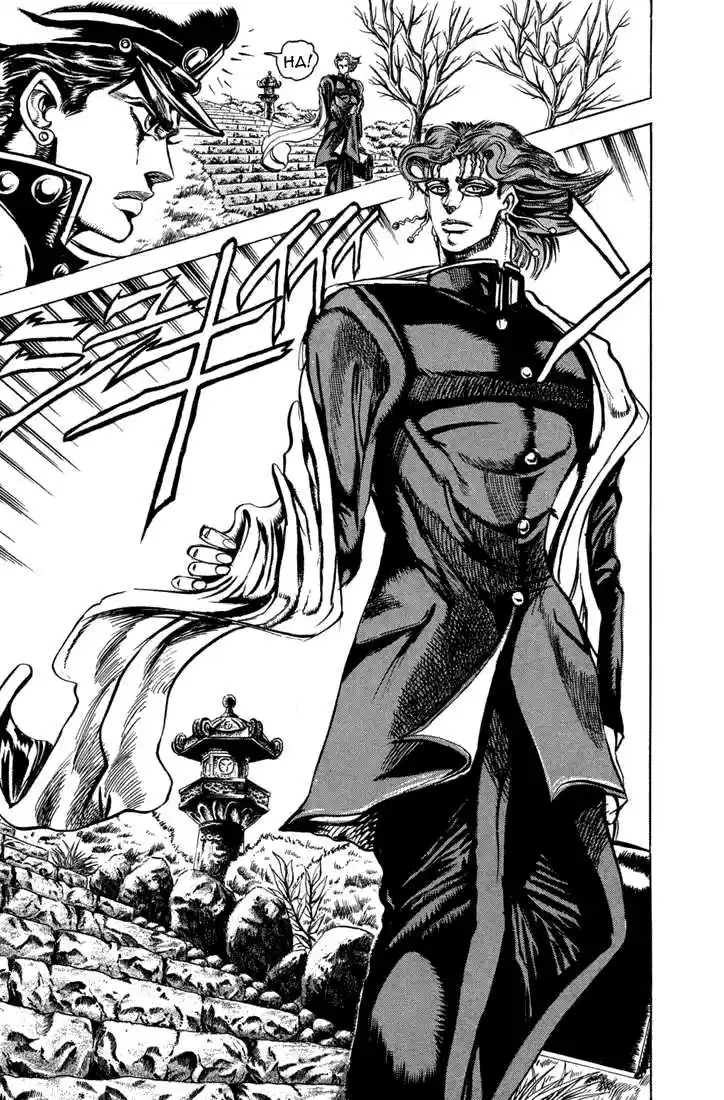 Jojo no Kimyou na Bouken 118