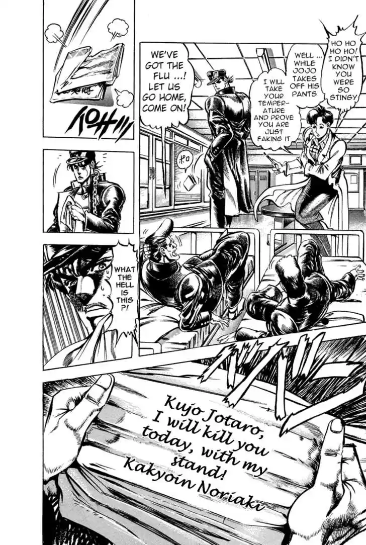 Jojo no Kimyou na Bouken 118