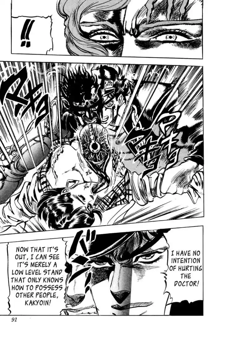 Jojo no Kimyou na Bouken 118