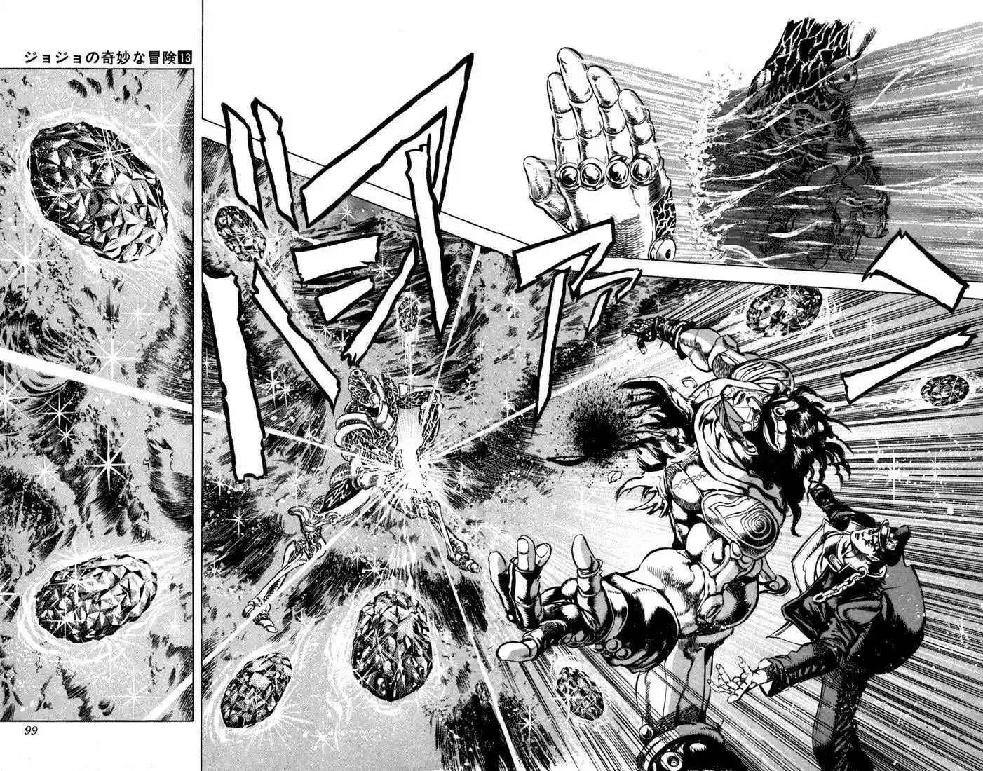 Jojo no Kimyou na Bouken 119