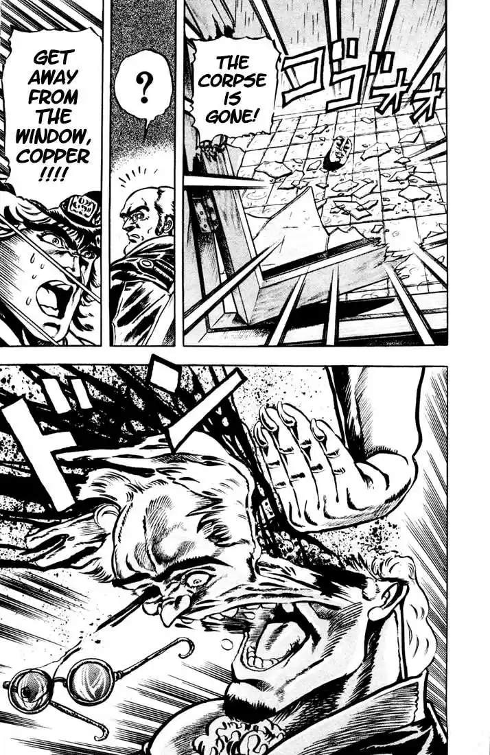 Jojo no Kimyou na Bouken 12