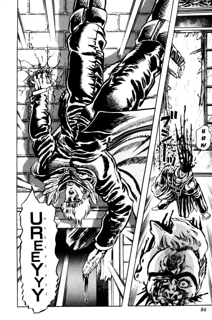 Jojo no Kimyou na Bouken 12