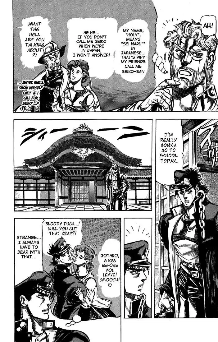 Jojo no Kimyou na Bouken 121