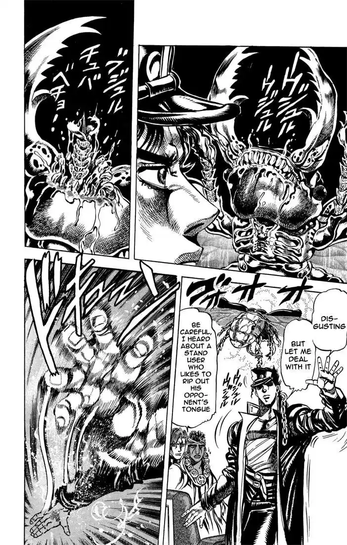 Jojo no Kimyou na Bouken 122