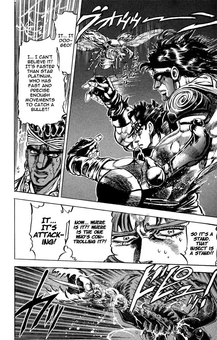 Jojo no Kimyou na Bouken 122