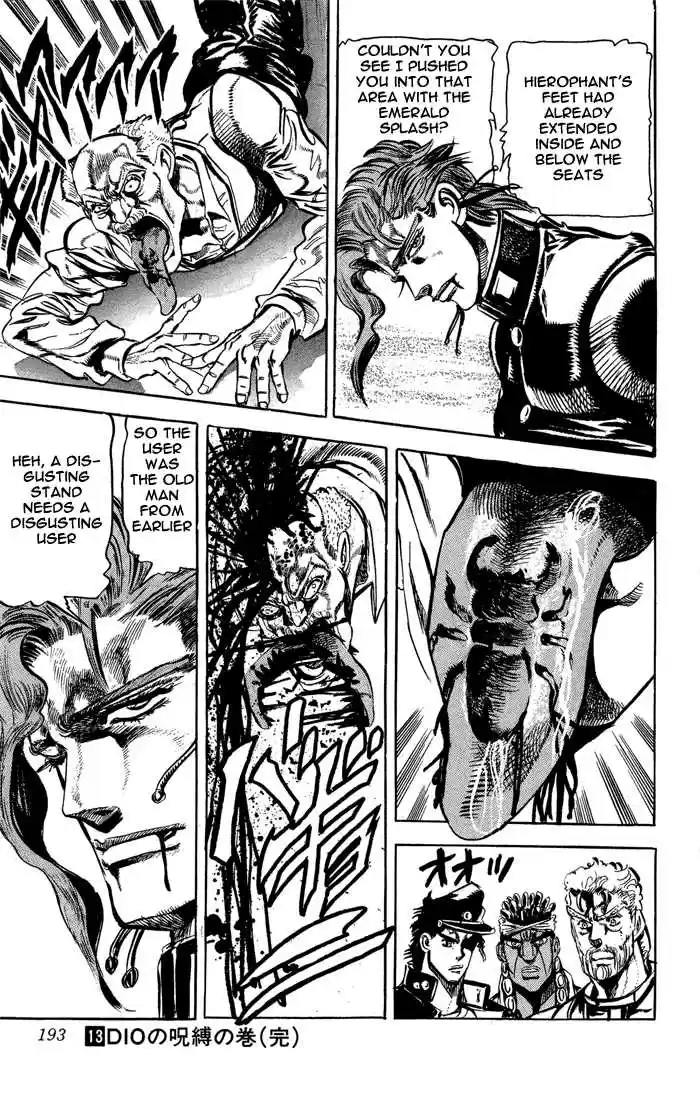 Jojo no Kimyou na Bouken 123