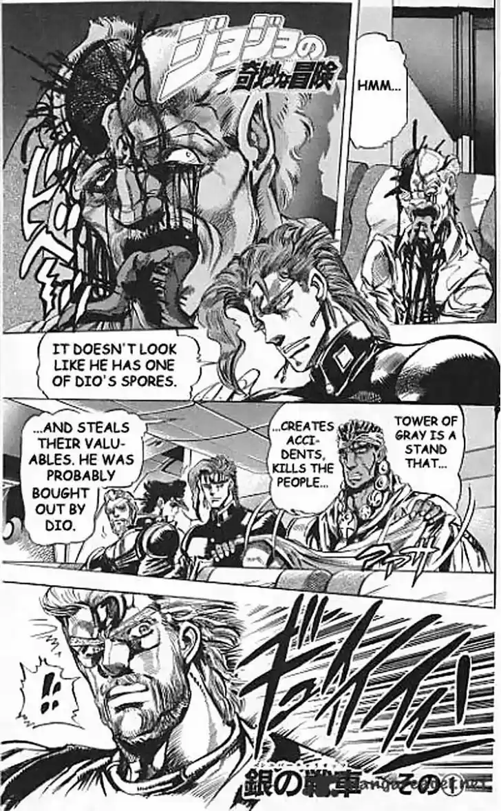 Jojo no Kimyou na Bouken 124