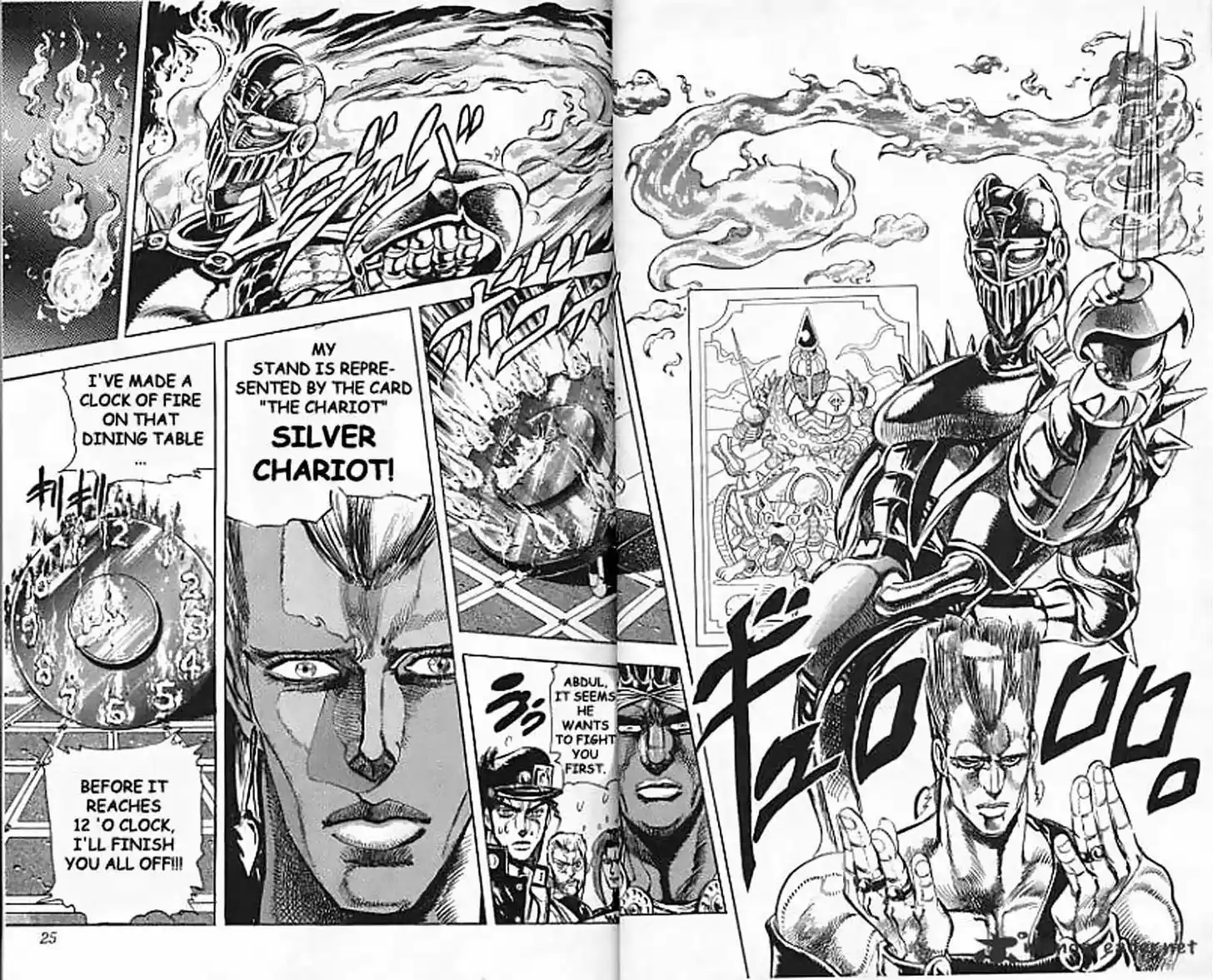 Jojo no Kimyou na Bouken 124