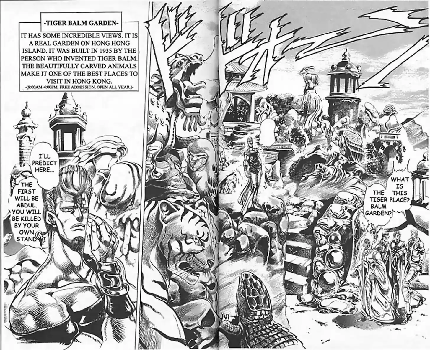 Jojo no Kimyou na Bouken 125