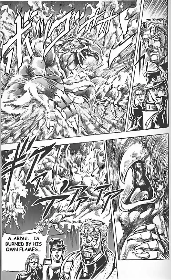 Jojo no Kimyou na Bouken 125