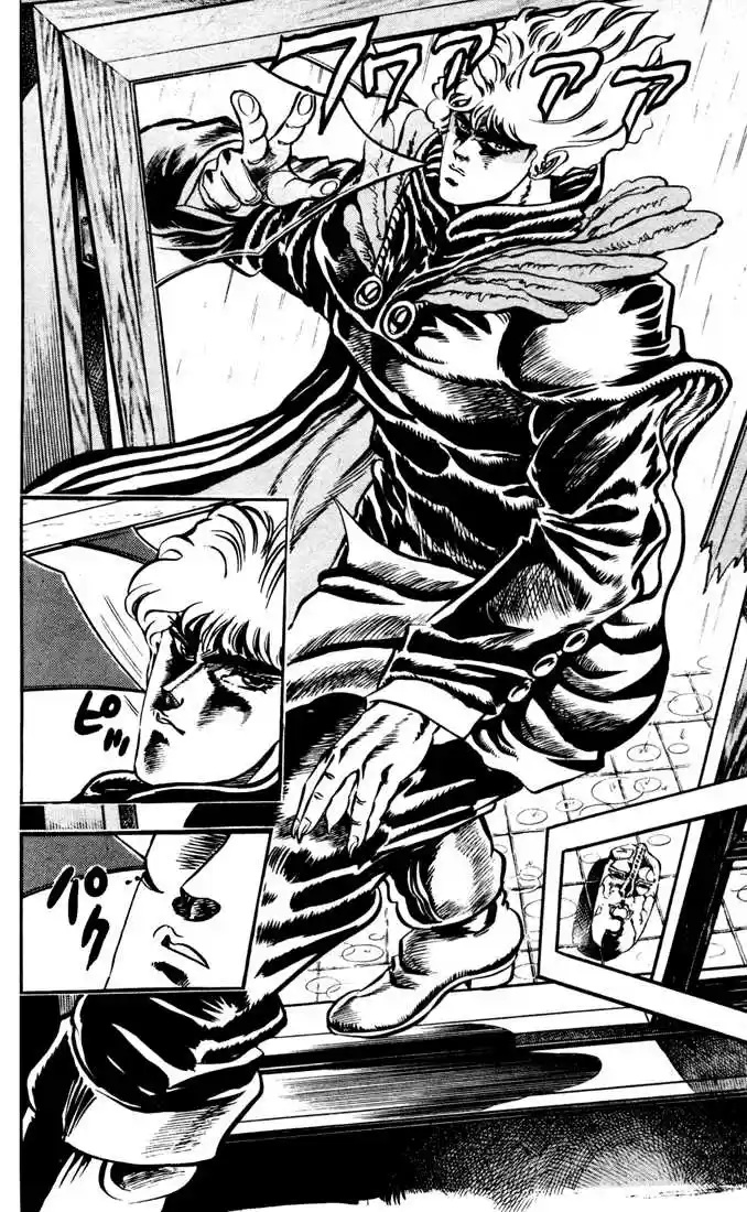 Jojo no Kimyou na Bouken 13