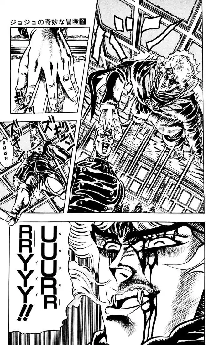 Jojo no Kimyou na Bouken 13
