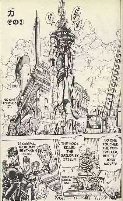 Jojo no Kimyou na Bouken 131