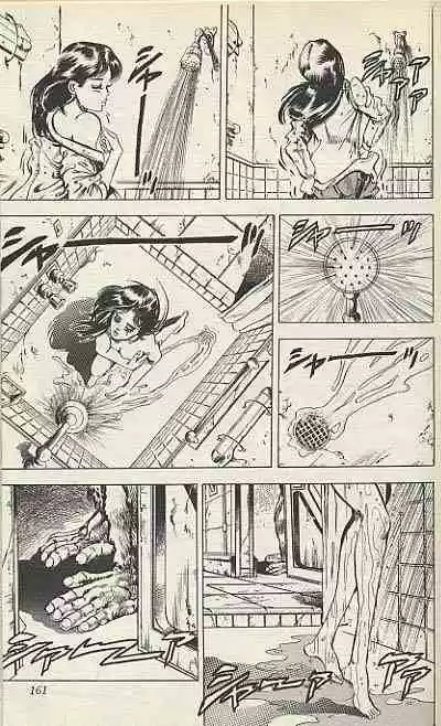 Jojo no Kimyou na Bouken 131