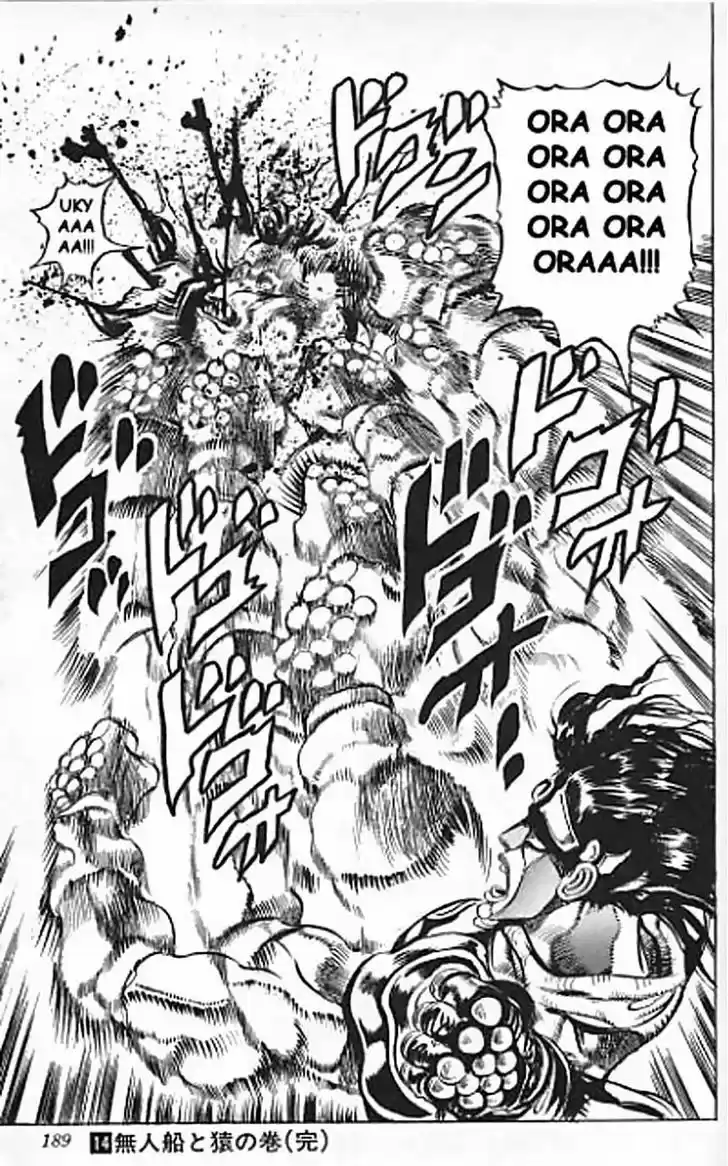 Jojo no Kimyou na Bouken 132