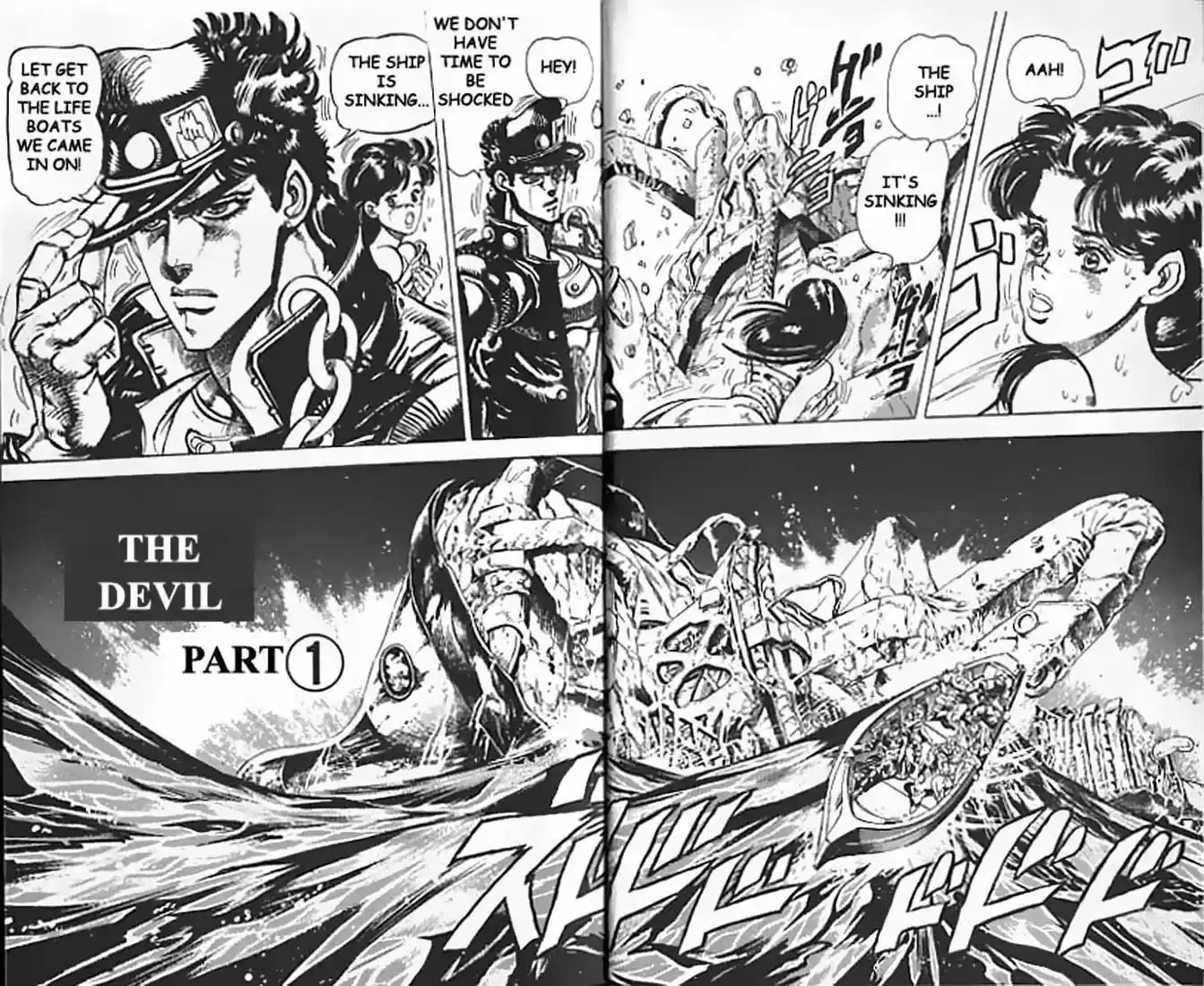 Jojo no Kimyou na Bouken 133