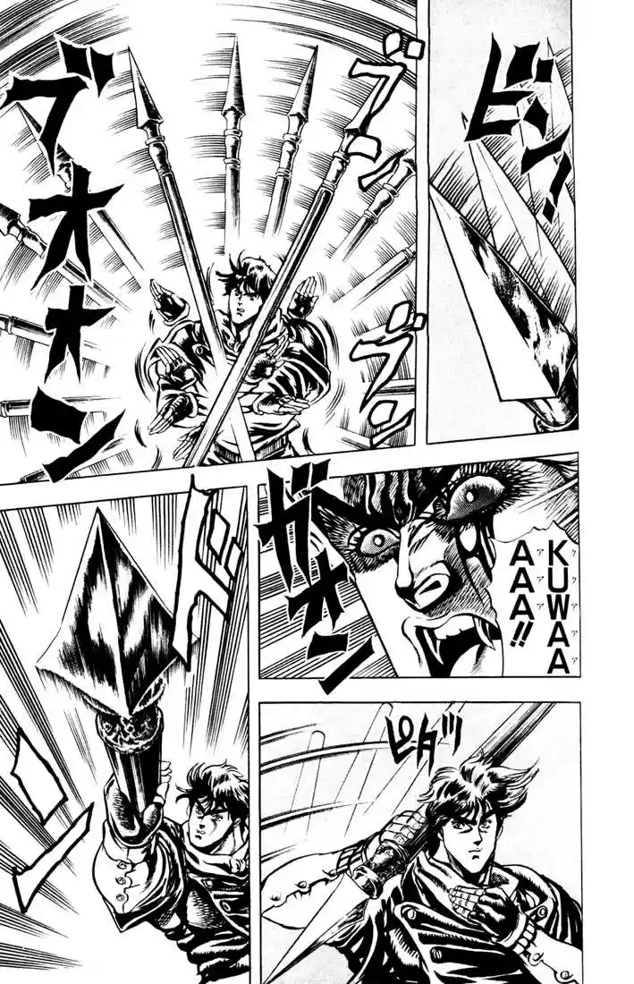 Jojo no Kimyou na Bouken 14